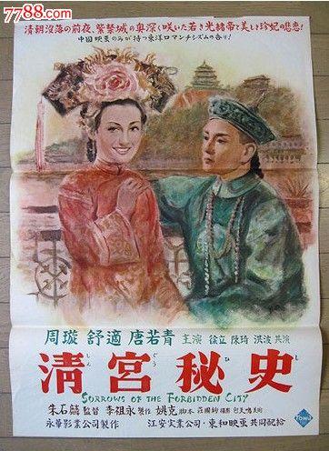拉文纳音乐学院毕业证
