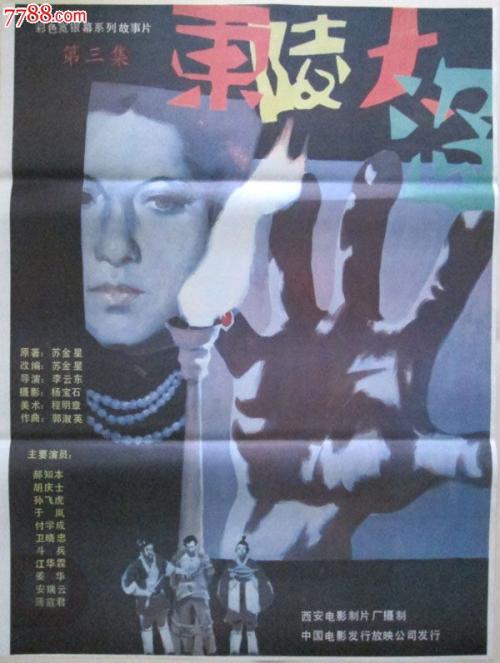 科莫音乐学院成绩单修改